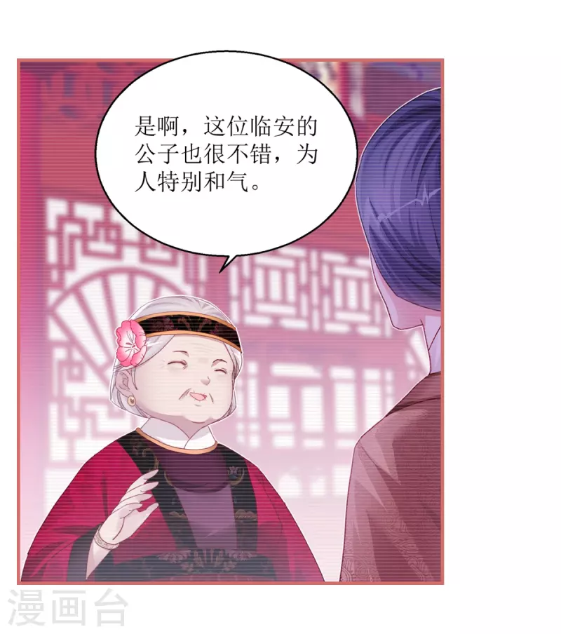 第39话10