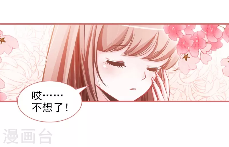 第7话40