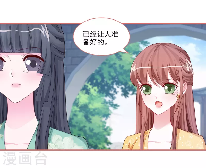 第98话8