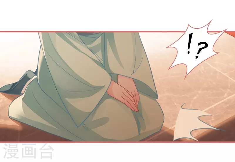 第73话23