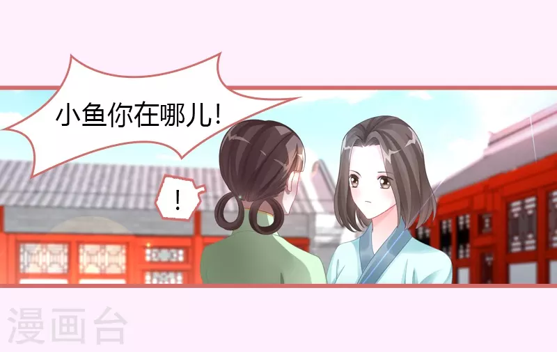 第67话5