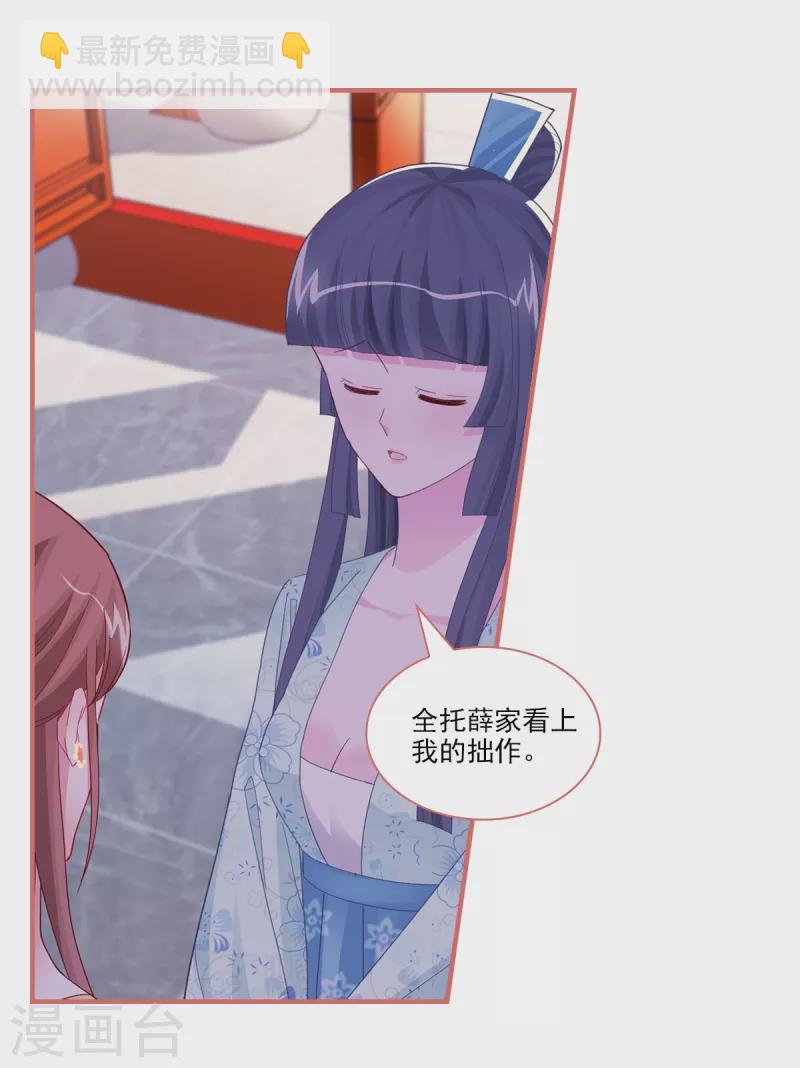 第91话16