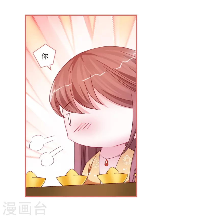 第91话2
