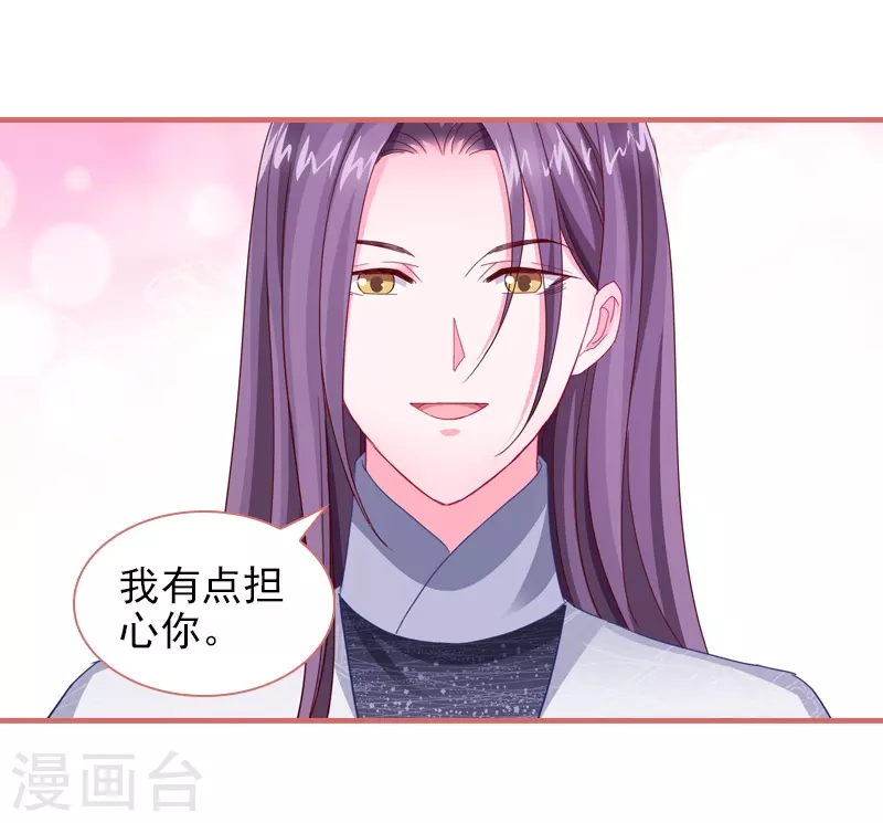 第85话5