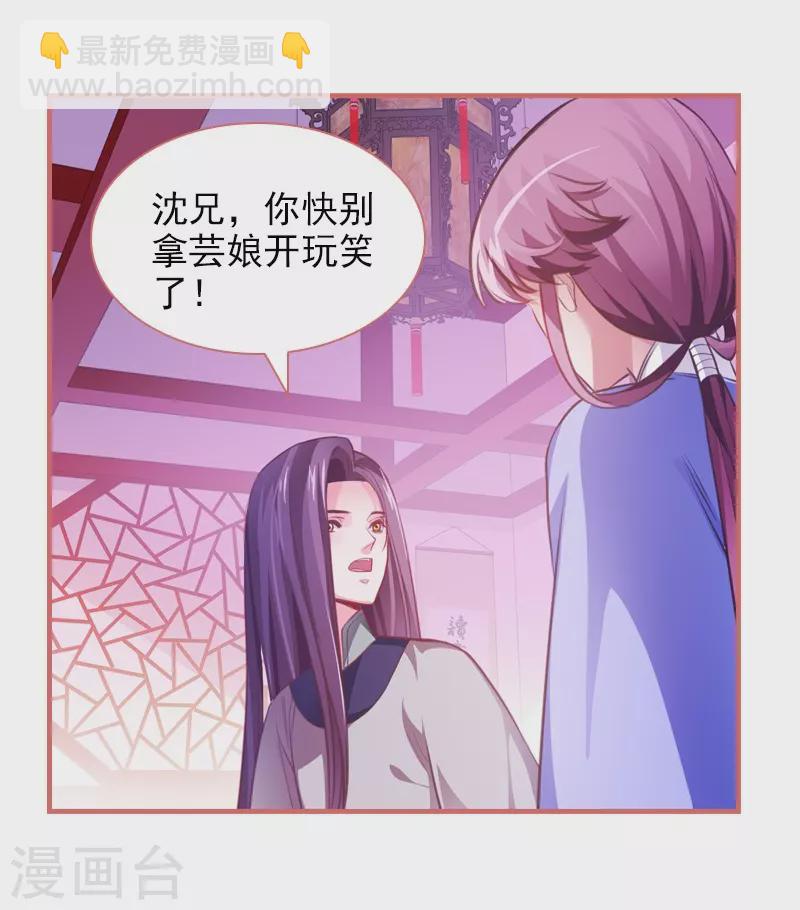 第9话17