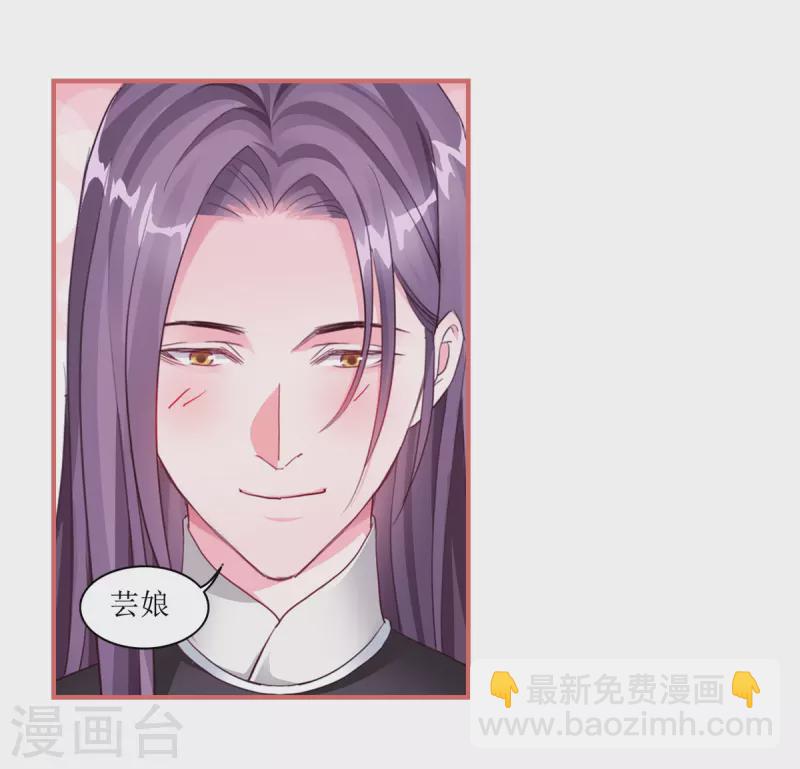 第54话5