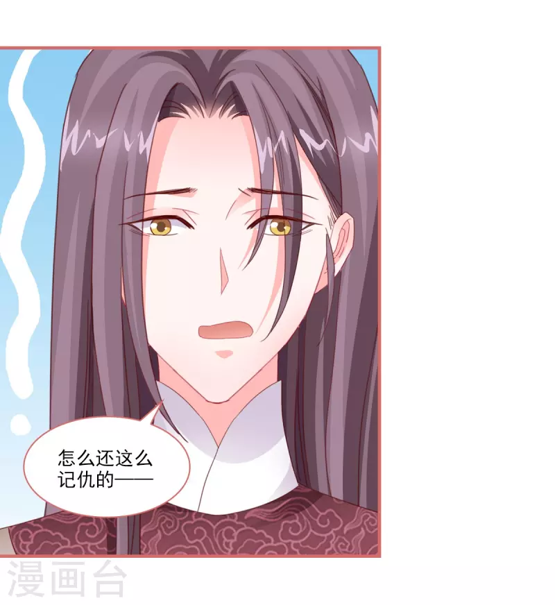 第113话23