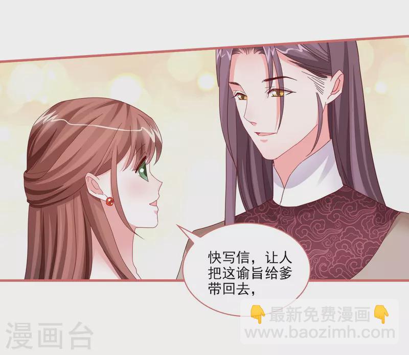 第102话6