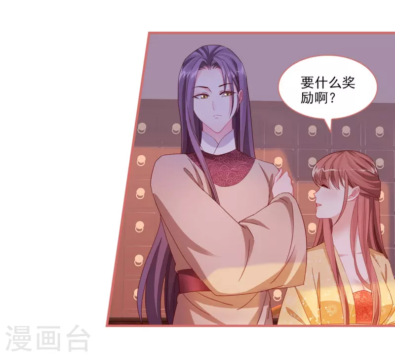 第100话6