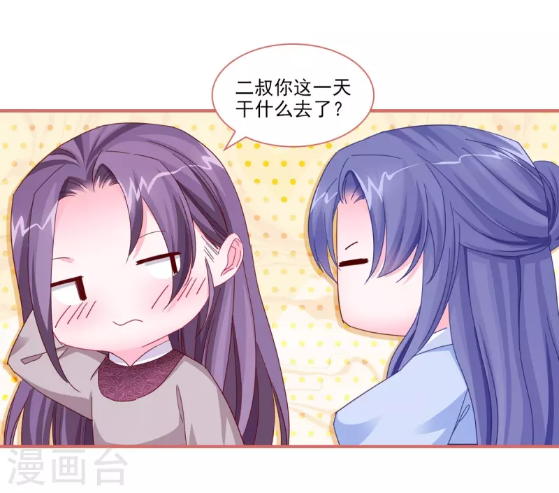第100话12
