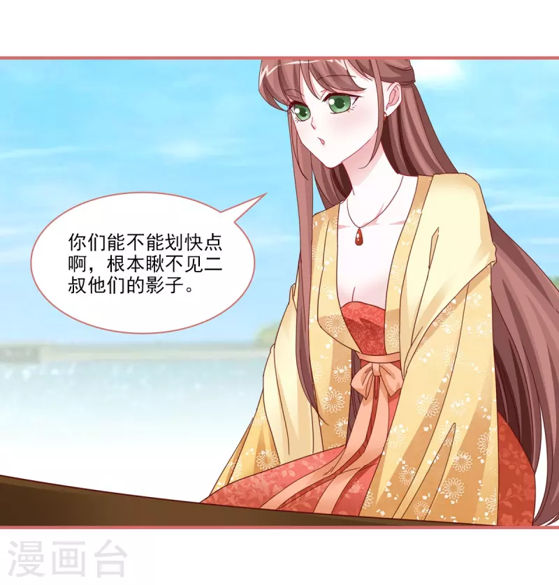 第110话1