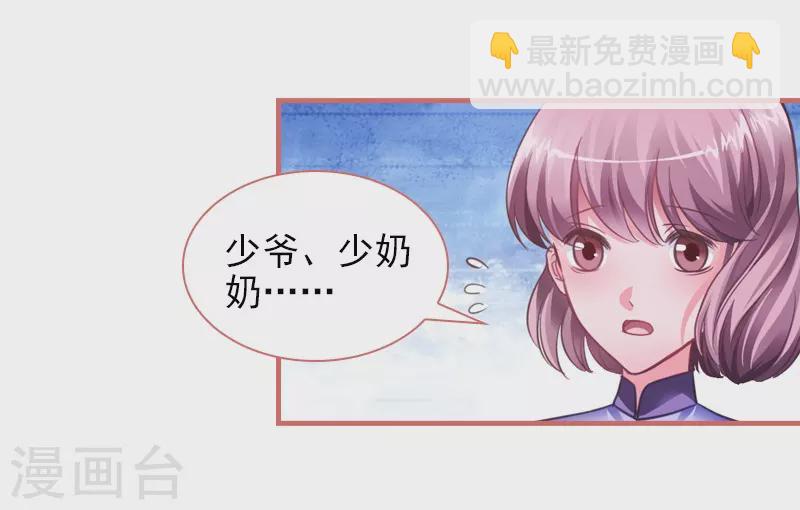 第24话17