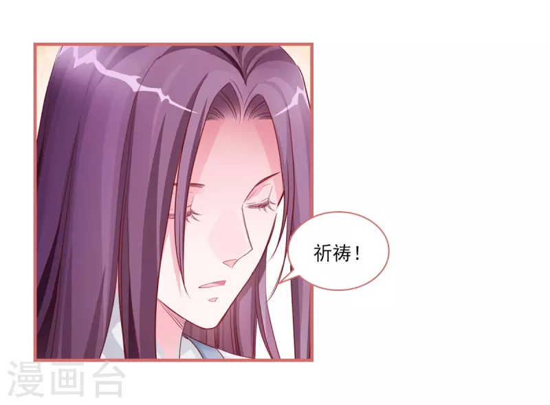 第33话3