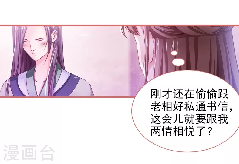 第4话3