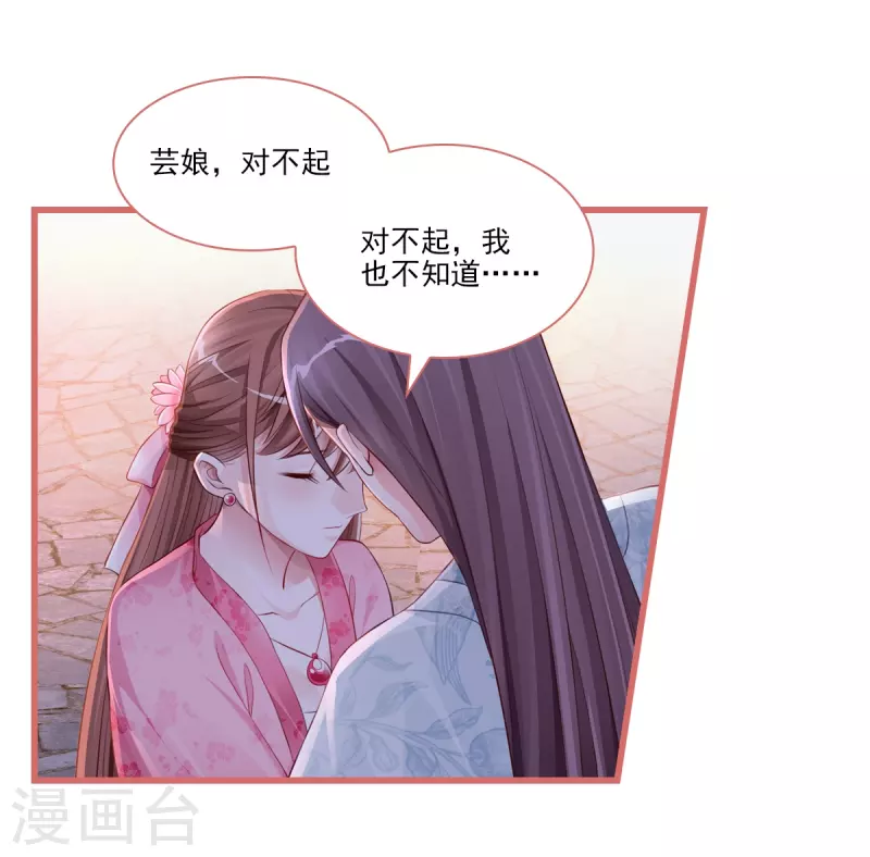 第36话16