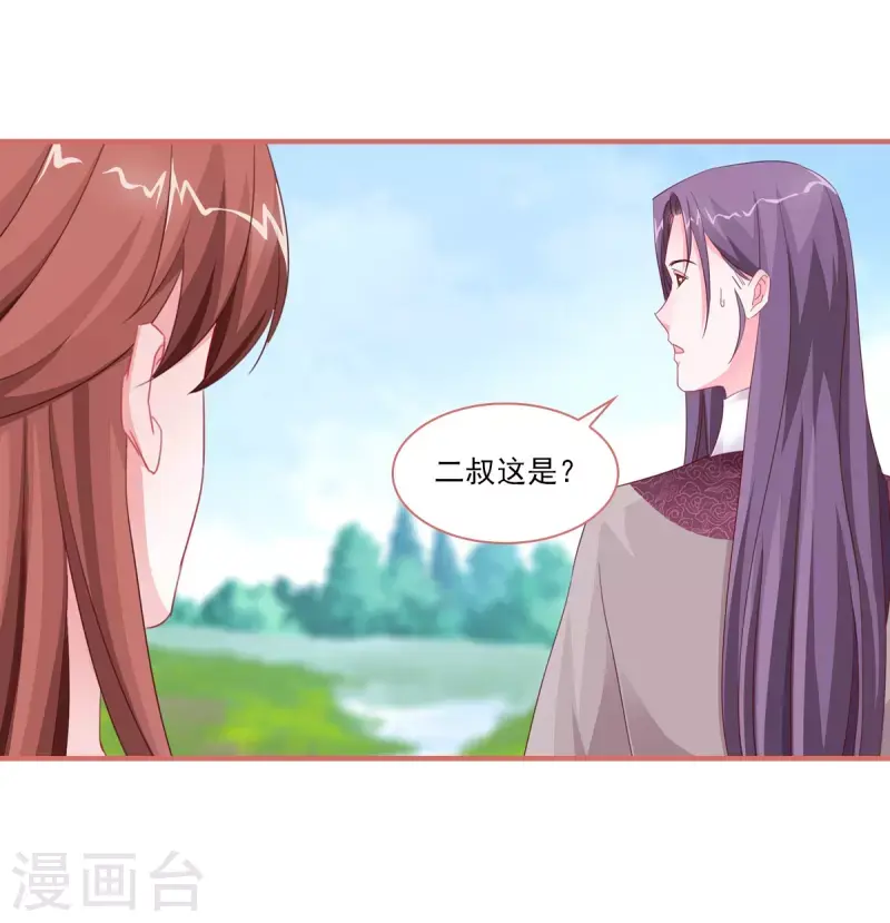 第118话13