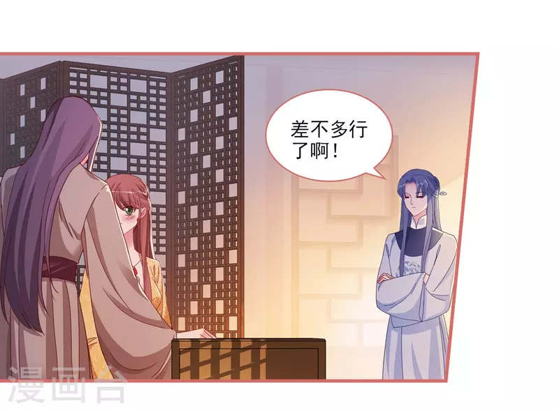 第100话9