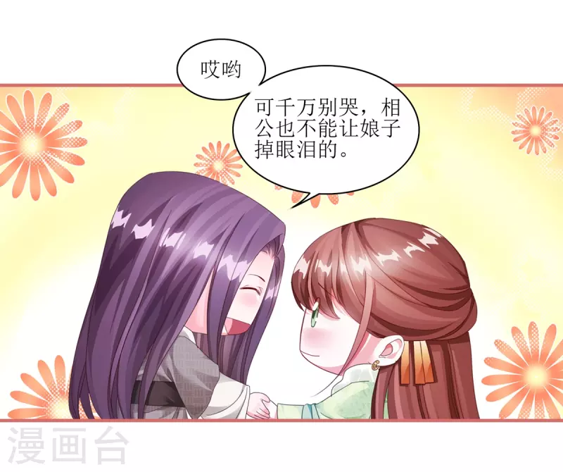 第63话12