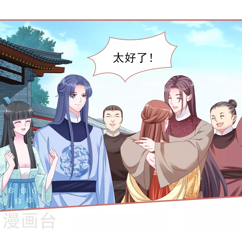 第102话5