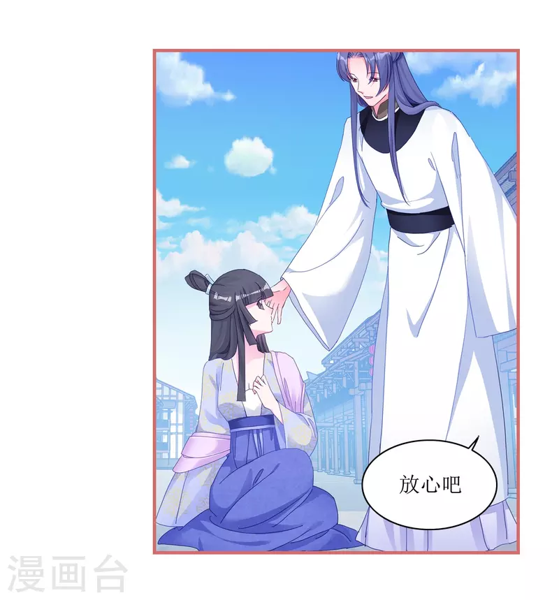 第54话14