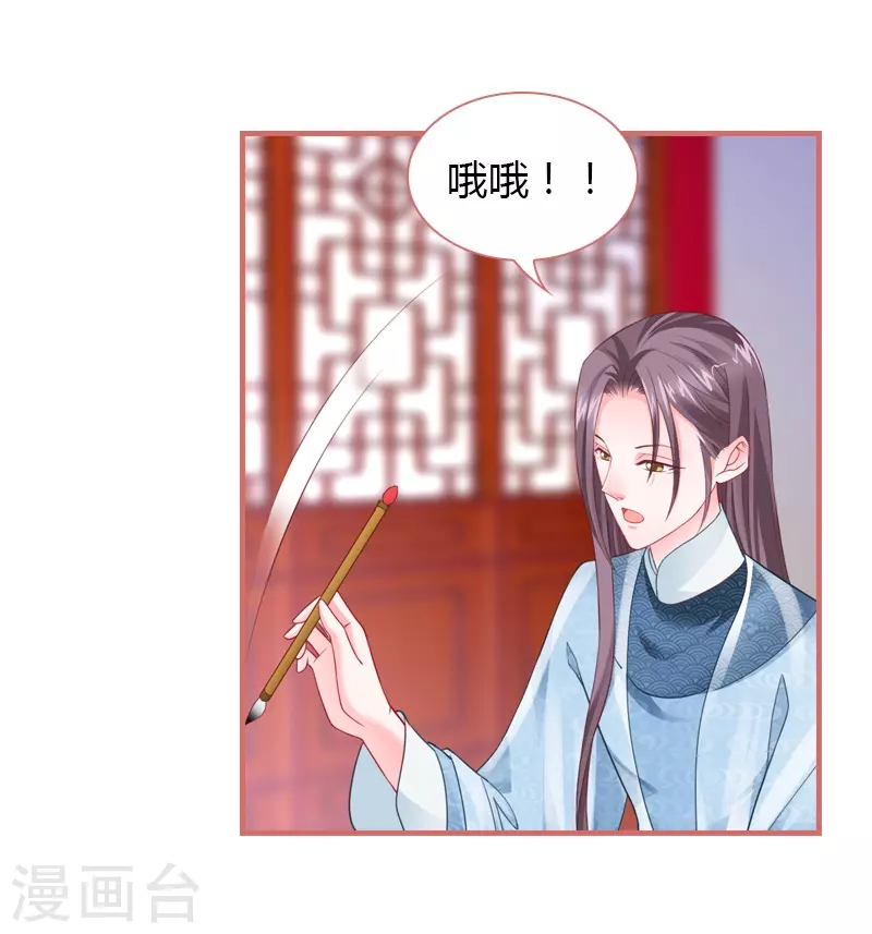 第75话15