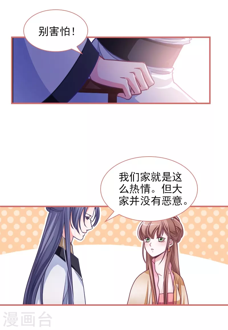 第4话23