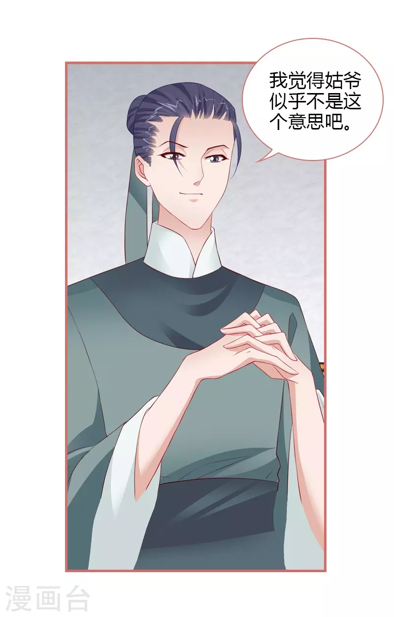 第78话18