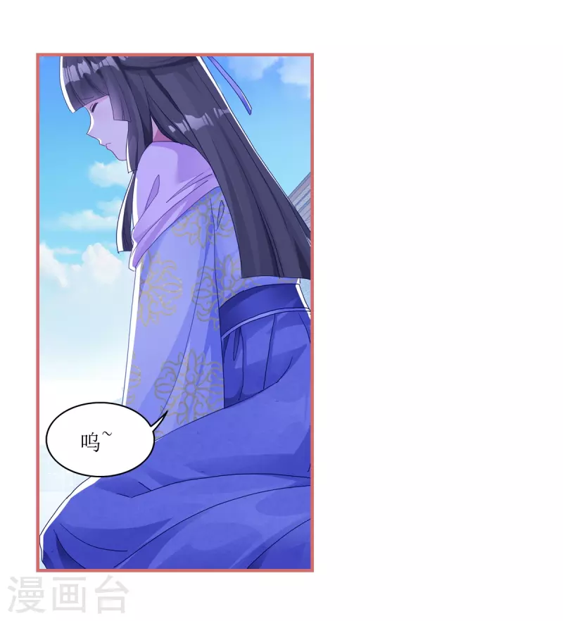 第54话13