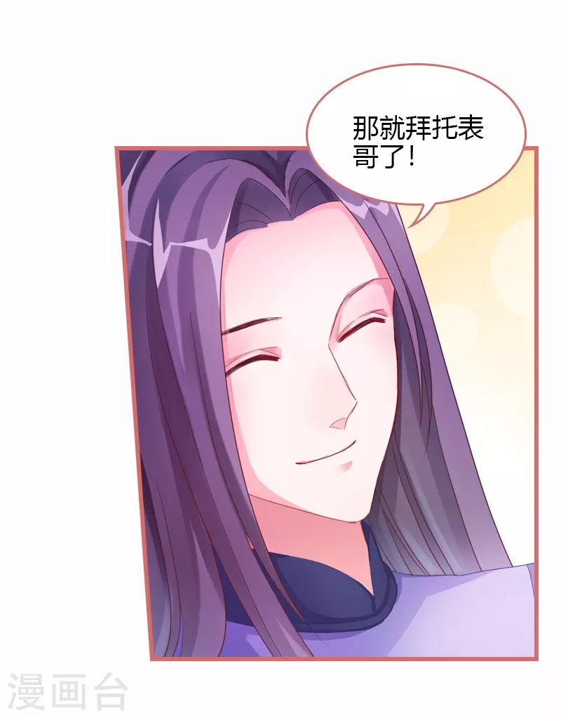 第68话23