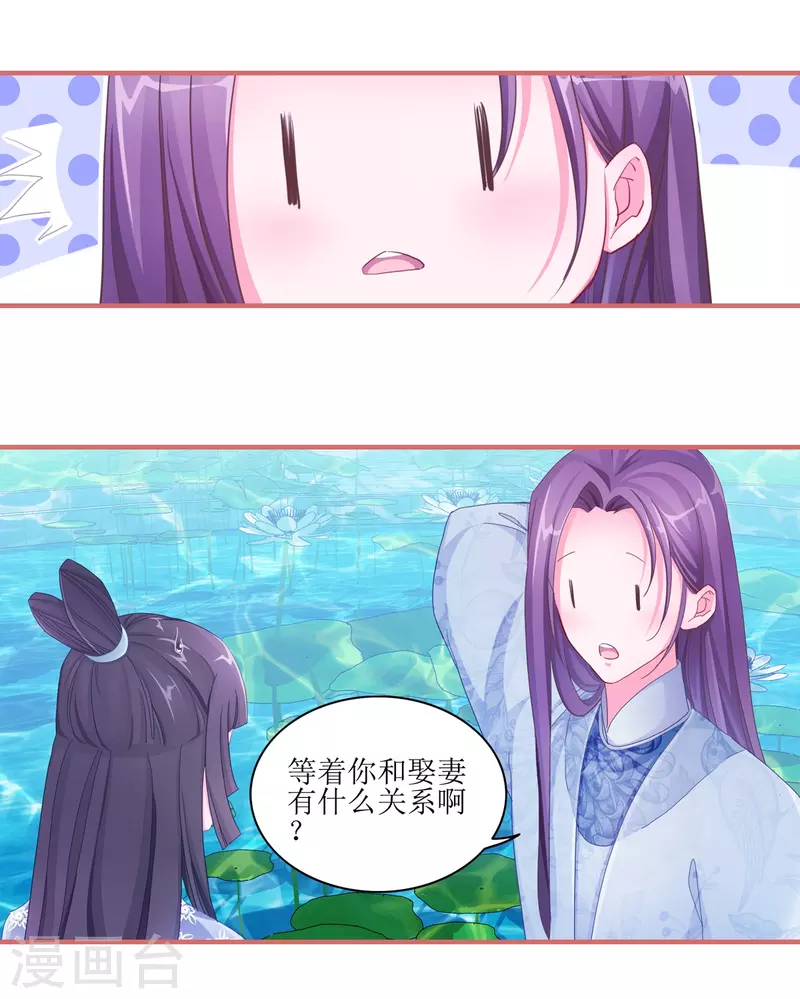 第50话7