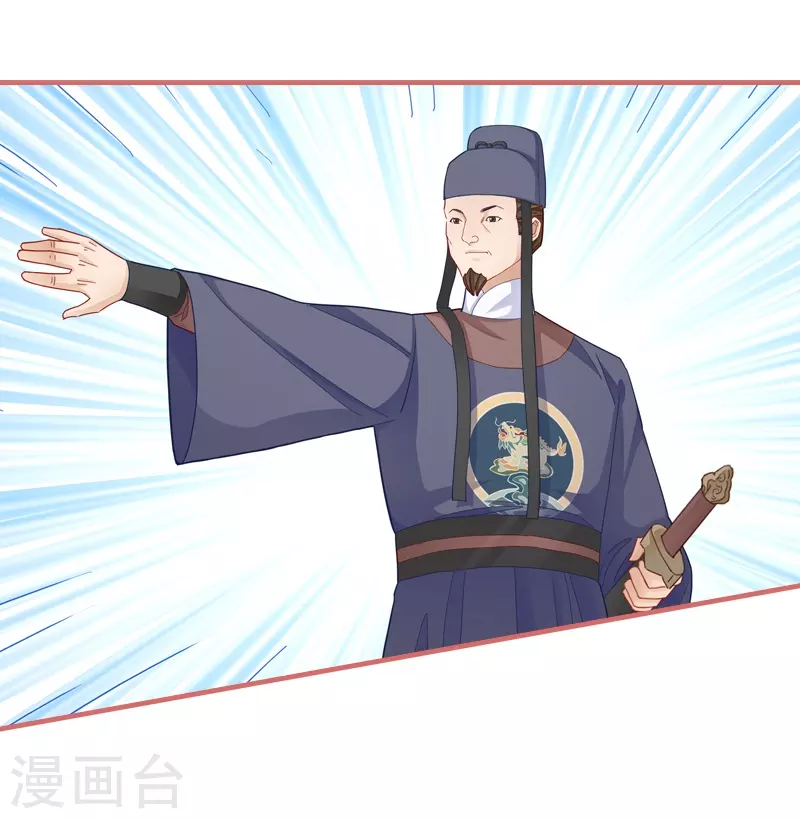 第84话24