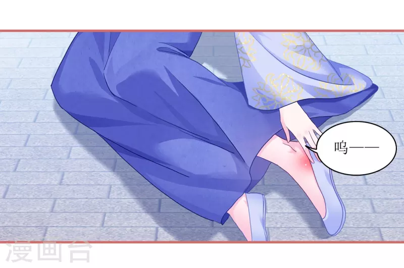 第54话20