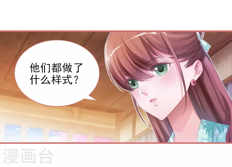 第26话22