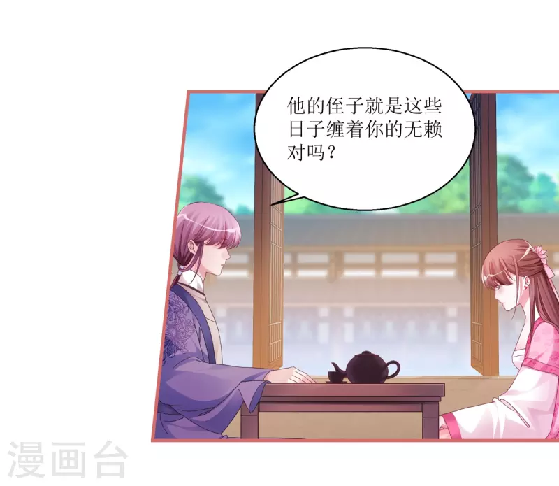 第39话18