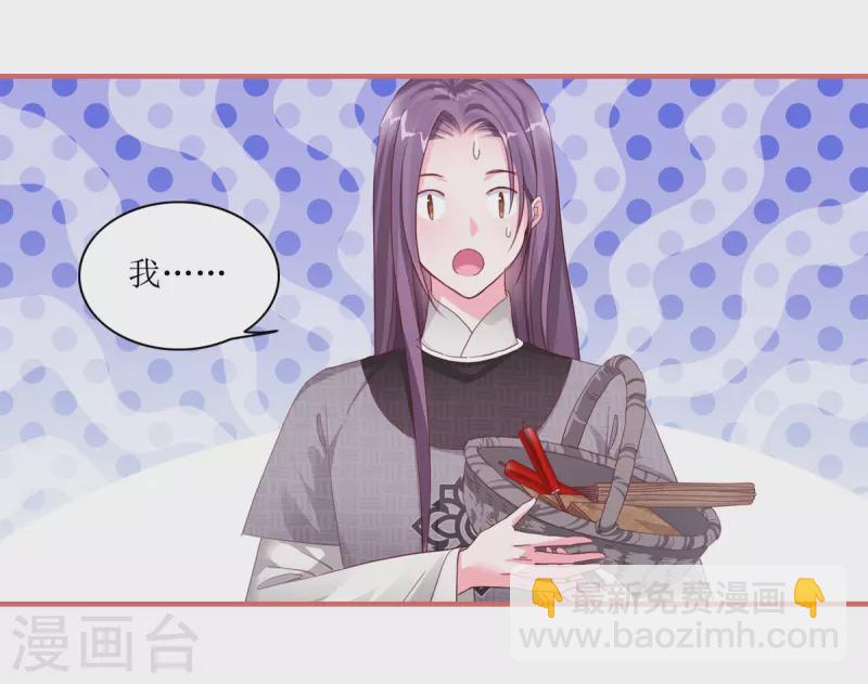 第53话22