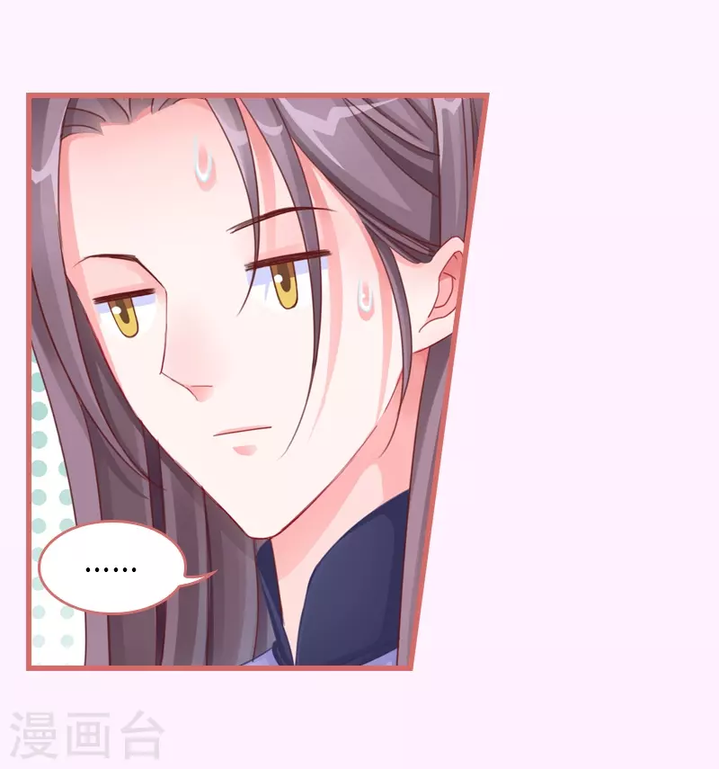 第67话20