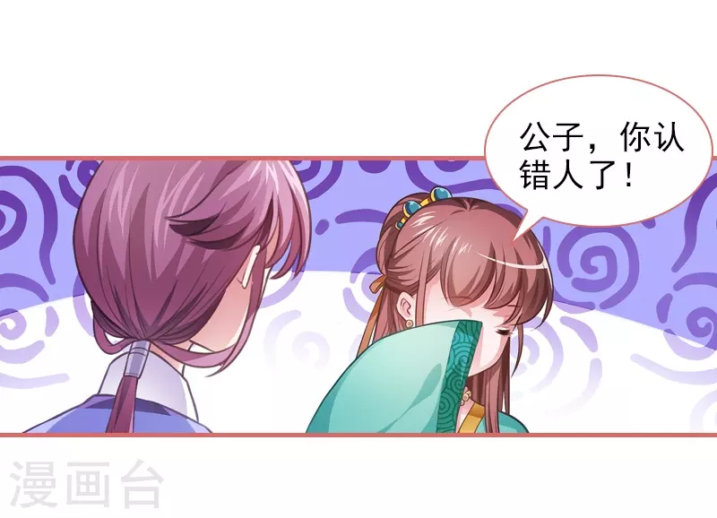 第9话3