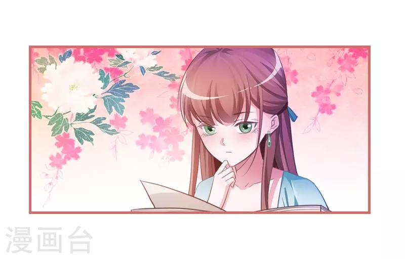 第17话4