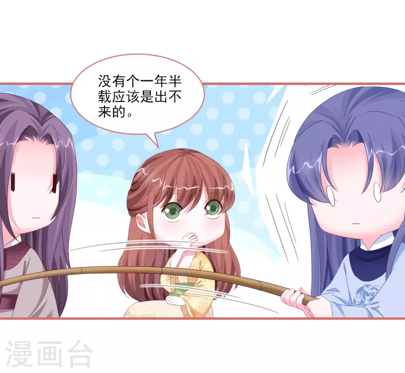 第118话5