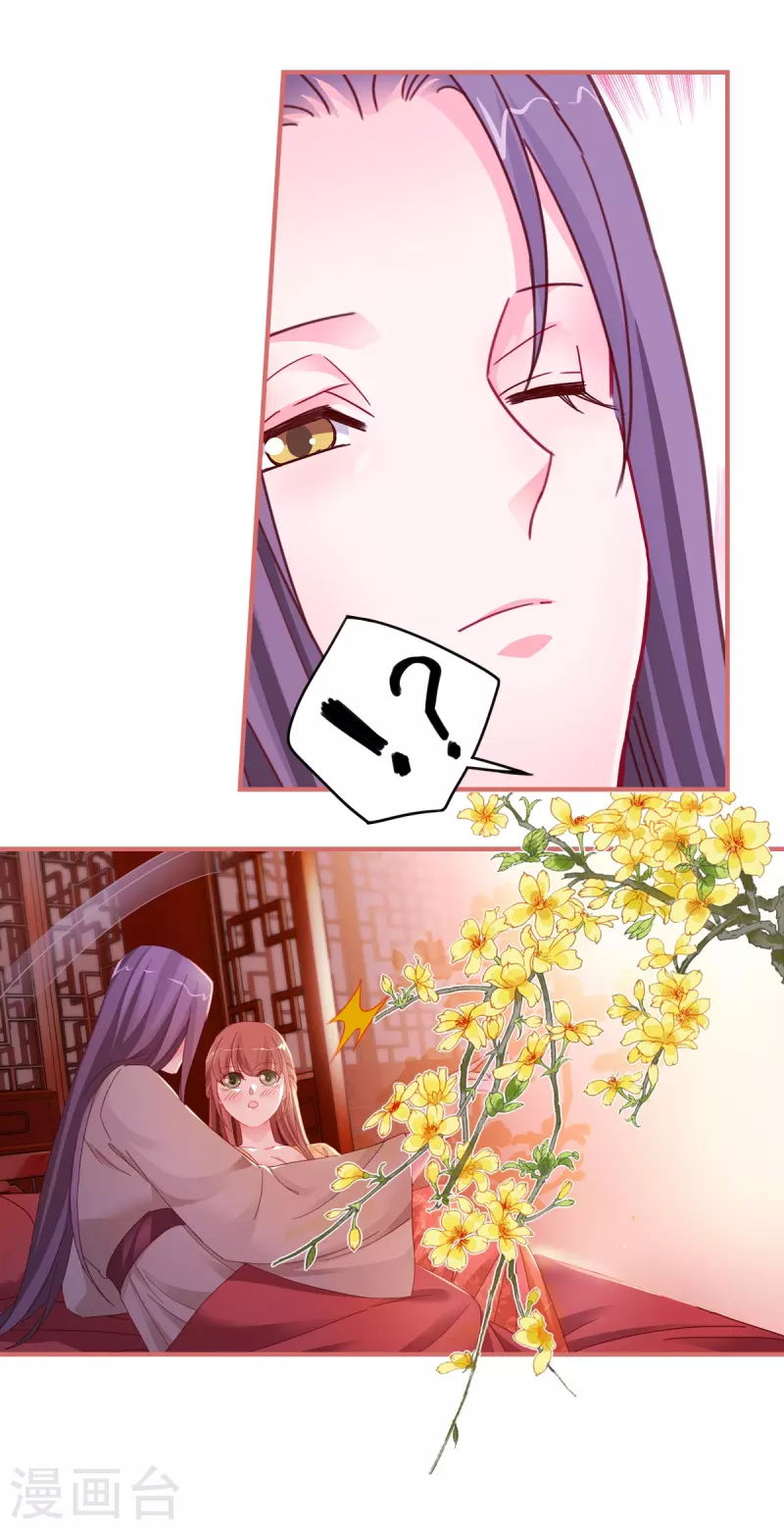 第96话16