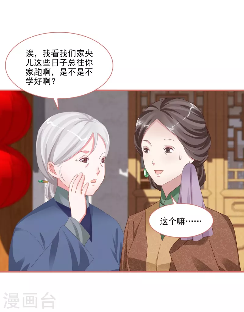 最终话0