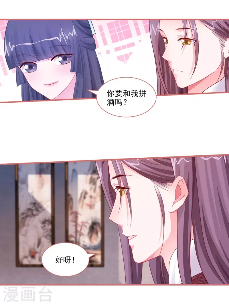 第95话6