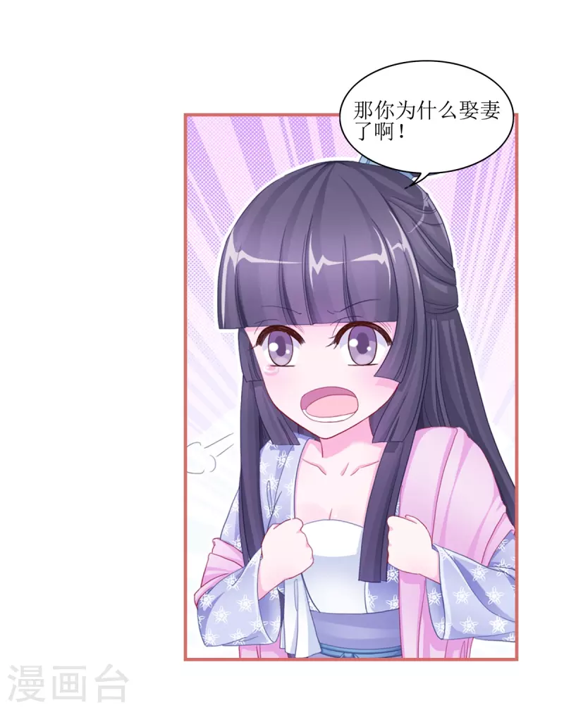 第50话6