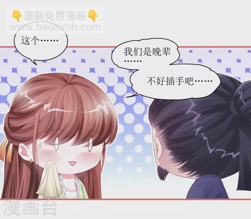 第52话11
