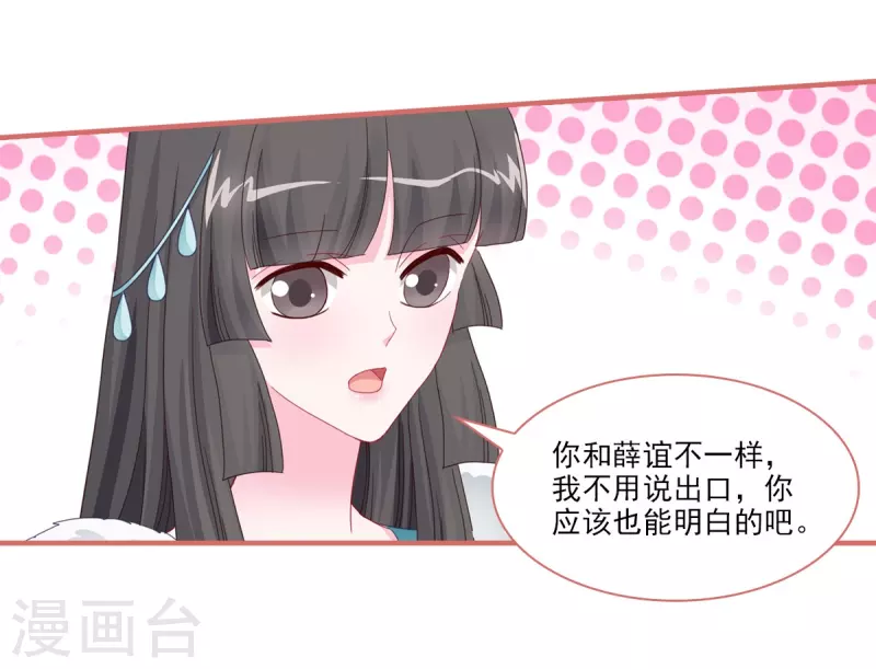 第110话17