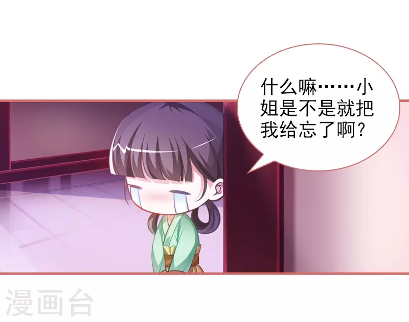 第10话13