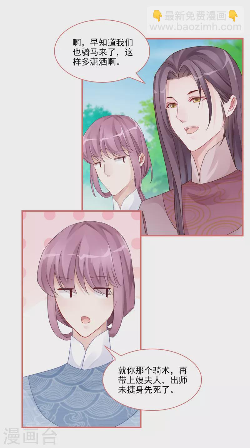 第107话2