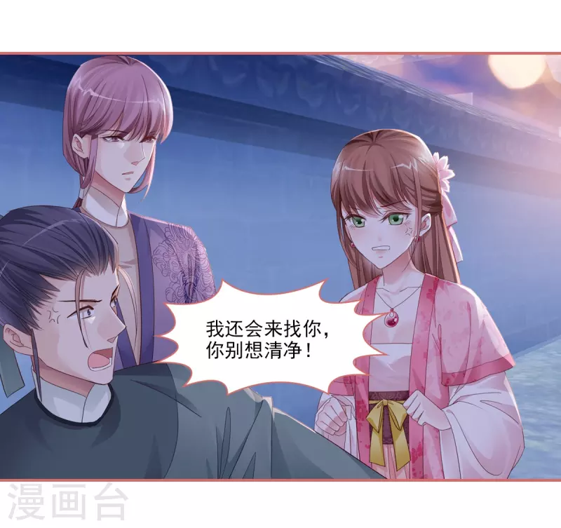 第35话19