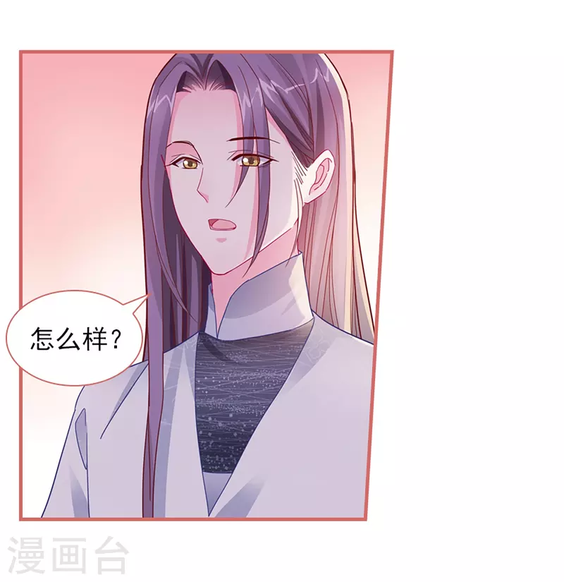 第87话0