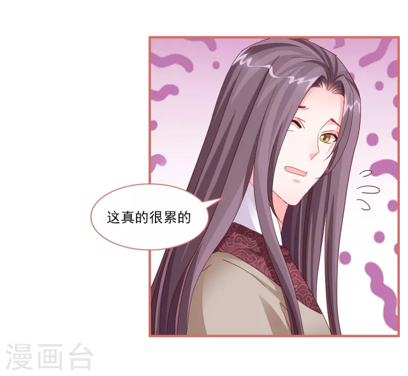 第110话3